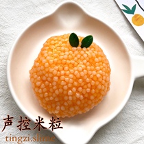Fresh orange puree Super loud sound crackling rice puree Tingzi slime girl heart slime finished puree