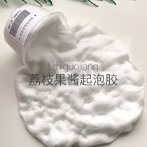 Lychee jam Foaming Glue will grow bigger Slime slime Girl Saliva Package Mud Ice Sand Mud Decompression