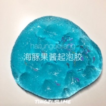 Dolphin Jam Bubble Gum Port Type Slime Crystal Clay Easy Blistering To Vent Clay Fast Hands the same Slime