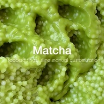 Smeared tea rice grain mud oversized sound decompression sound-controlled clay tingling Slime pure handmade finished clay innet red concolade