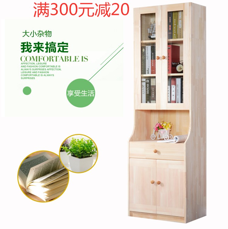 Solid wood bookcase Bookcase shelf shelf Simple children with drawers with glass door storage bookcase Shaped bookcase