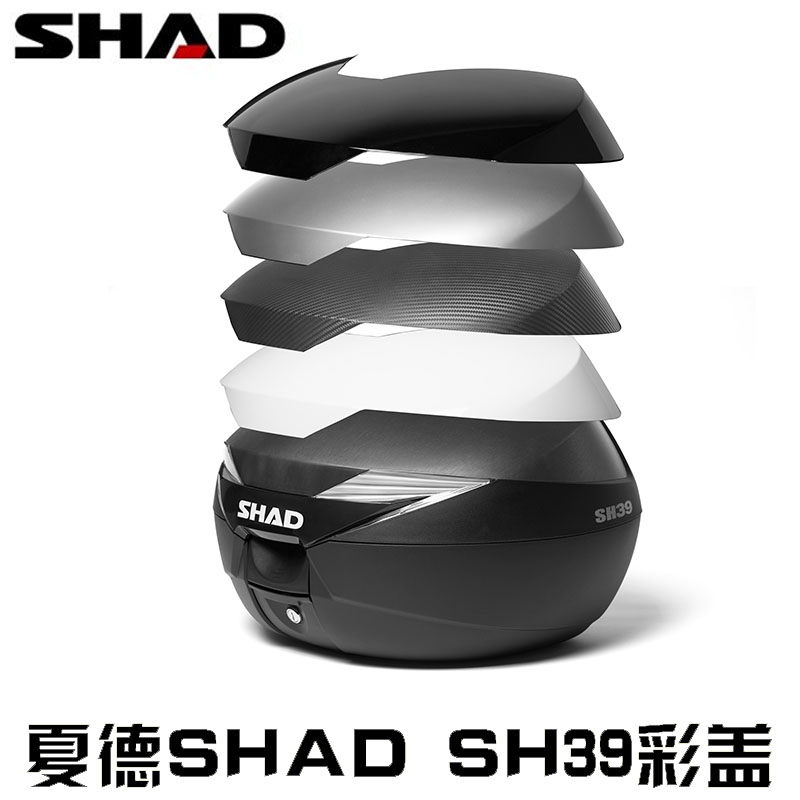 Xe máy góc SHAD người yêu Quảng Dương chèo BMW WG250 nhập khẩu phát hành nhanh thân cây Xiade 39 hộp đuôi - Xe gắn máy phía sau hộp thùng sau xe máy nhỏ gọn