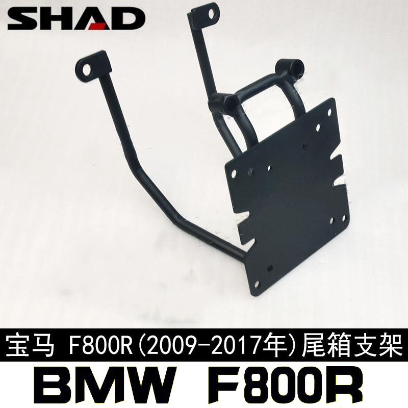 BMW F800R đặc biệt nhập khẩu khung bên đuôi khung khung BMW Xiade SHAD phát hành nhanh chóng hộp phía sau hộp cao cấp - Xe gắn máy phía sau hộp thùng cốp sau xe máy