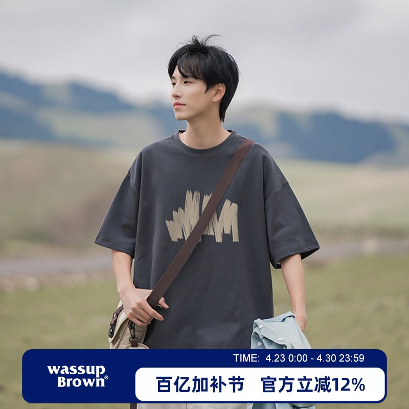 Wassup Brown Short-Sleeved T-Shirt for Boys, Summer 2026 New Style, American Heavy Cotton Half-Sleeved T-Shirt Clothing