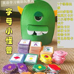 Children's English Enlightenment, English Alphabet Learning, High-Frequency Word Auxiliary Teaching Aids, Baby Learning 26 Letters, Felt Toys