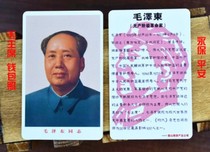 (Please send 2 3) Mao owner like Mao Main like wallet photo decoration photo small photo decoration Photo carry card at any time