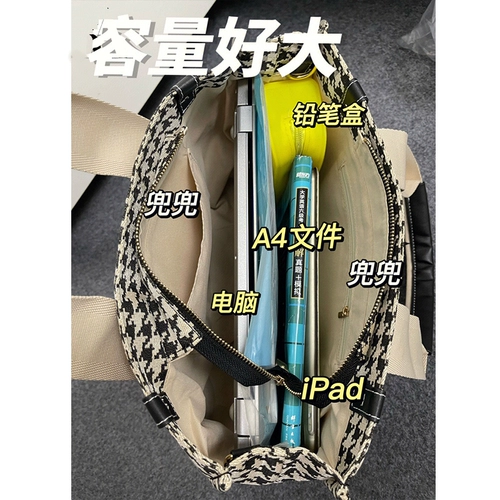 Демисезонная портативная вместительная и большая сумка через плечо