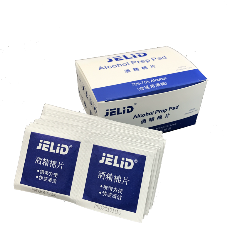 JELID一次性75%医生用酒精清洁棉片签旅行伤口手机家用湿巾100片