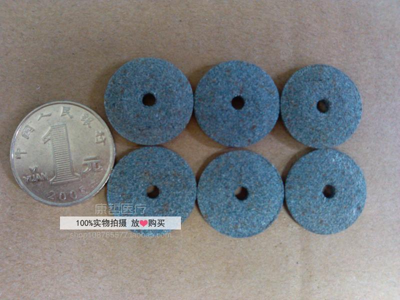 包邮小砂轮用来割玻璃瓶的沙轮片砂轮片砂轮小护士开瓶器磨片