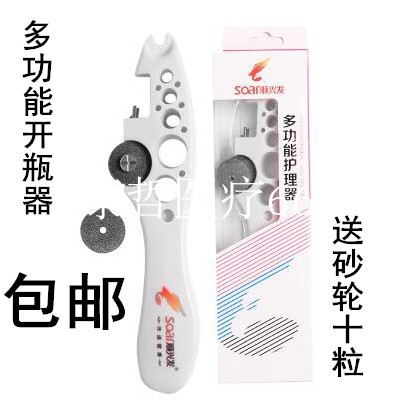 医院安瓿瓶开瓶器 划玻璃瓶用 多功能启瓶器护士小帮手