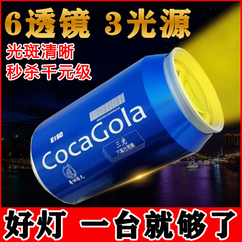 6 Lens Fishing Light Laser Gun Night Fishing Light Super Bright Light Blue Light Black Pit Wild Fishing fishing gear Coke