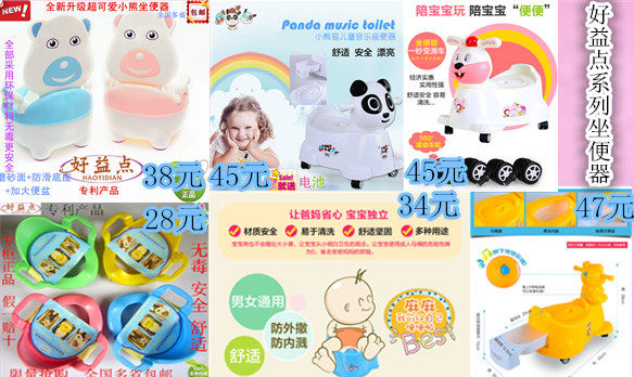 Sonnette de vélo - Ref 1452498 Image 5