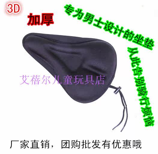 Selle de vélo - Ref 2356298 Image 3