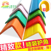 Self-adhesive anti-collision protection strip kindergarten children outdoor staircase anti-slip strip edge wall corner anti-collision strip baby