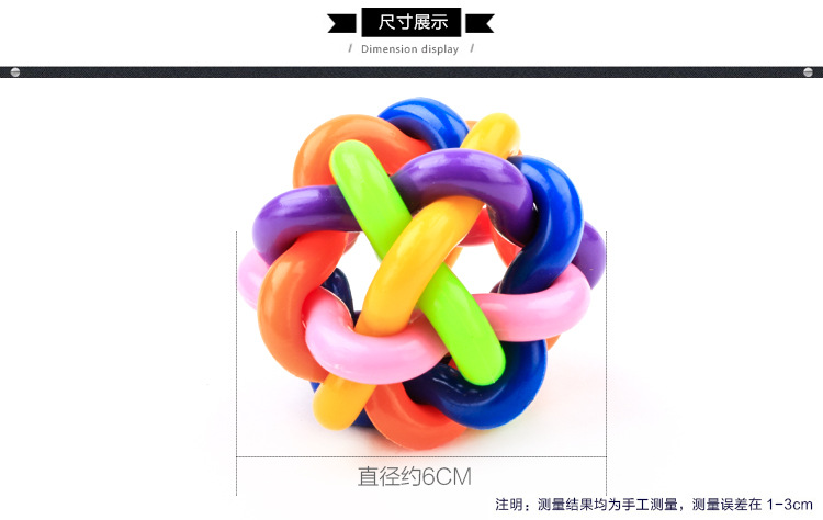 Pet chuông đầy màu sắc cầu vồng bóng mèo chó đào tạo câu đố đầy màu sắc xoắn bóng bouncy bóng âm thanh chó đồ chơi đồ chơi cho cún