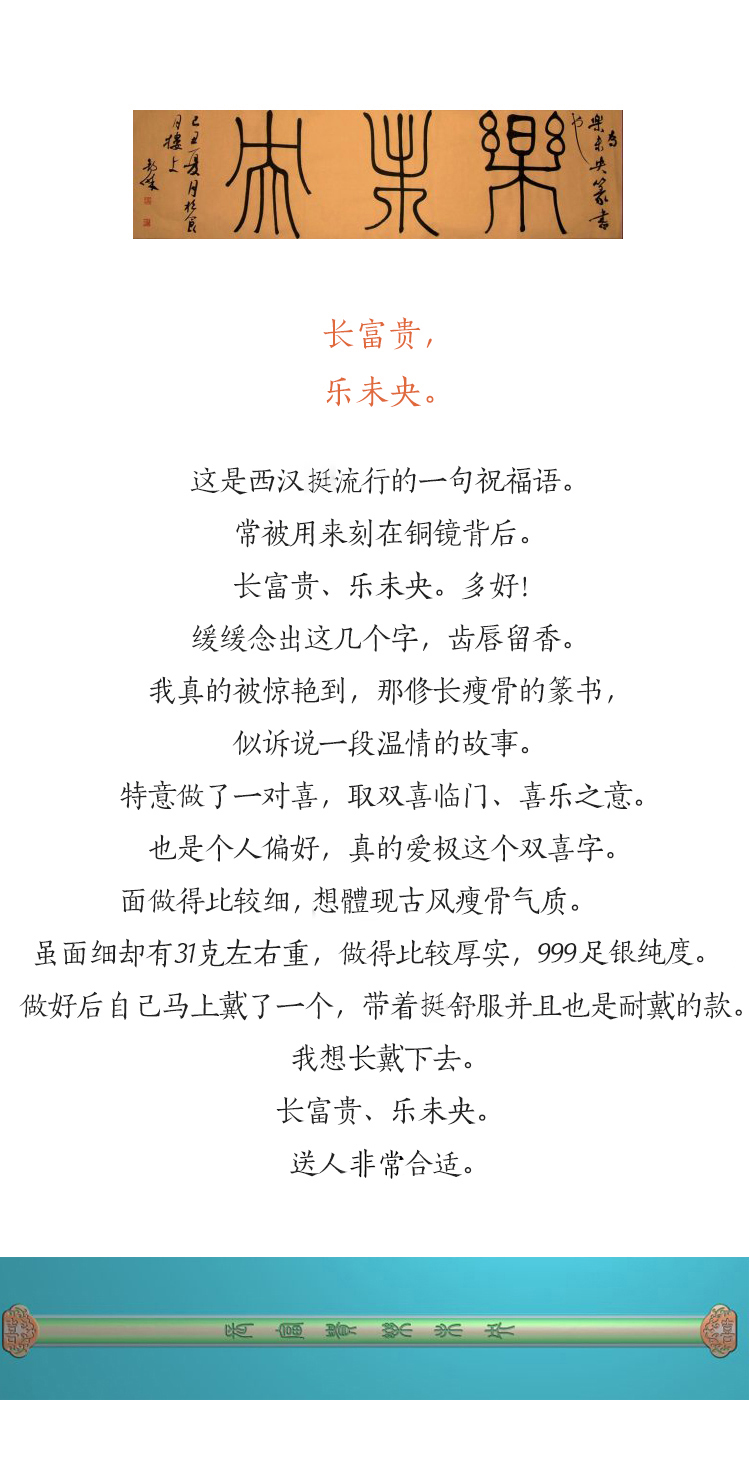 商品详情图