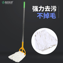 Clean mop special mop for dust-free workshop special mop for clean area of factory laboratory which absorbs water and does not shed lint.