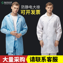 Anti-static gown cleanness clothing jing dian yi dustproof clothing cleanroom garments white-blue overalls electronics factory wu chen yi