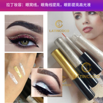 Adult children professional Latin Modern eye dance line gold and silver white pearl flash eye disk matte earth color