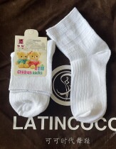 Cocoa era childrens Latin dance small white shoes white lace socks stipulated competition white socks