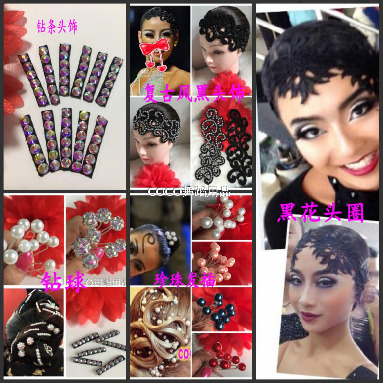 LAITN COCO Dance Professional Latin Dance Headdress Competition Headdress Pearl Diamond Ball U-shaped Clip Hair Drill