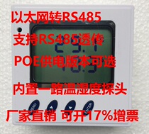 Ethernet to RS485 converter POE DTU RS485 passthrough modbus RTU IP serial server