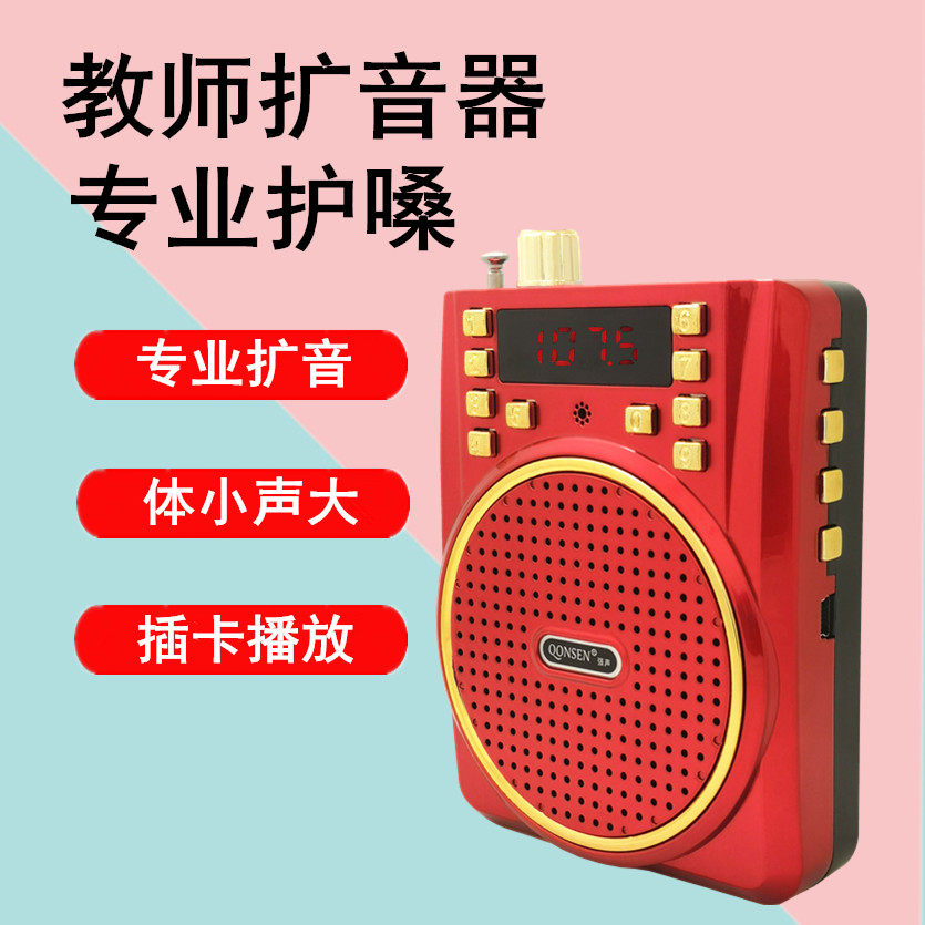 Strong voice T612 bluetooth loudspeaker little bee teacher with loudspeaker old man recording high-power music player