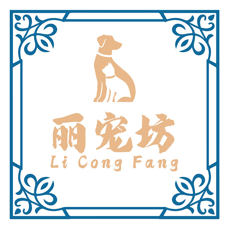 丽宠坊