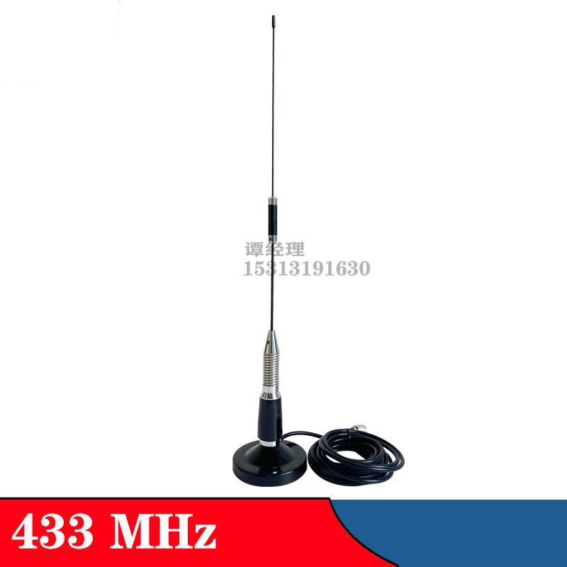 IoT Digital Image Transmission Radio 433MHZ Antenna 5.5DB Vehicle Station Strong Magnetic Chuck TQC-433DII Whip.D
