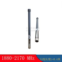 1880-2170mhz FRP omnidirectional antenna N Male length 0 4 m 3G TD-SCDMA WCDMA 2000