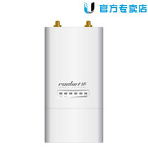 UBNT RM5 5 8G Bridge coverage MIMO spot RM5 dual polarization driving school test subject two or three