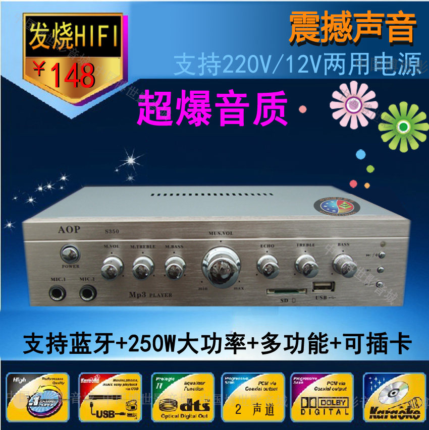 2-channel power amplifier home power amplifier karaoke power amplifier digital high-power car Bluetooth power amplifier with card card