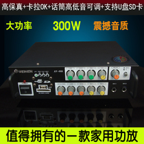 2-channel home high-power digital USB power amplifier 220V card speaker amplifier HIFI karaoke Bluetooth power