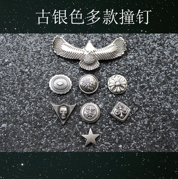 Handmade diy luggage accessories antique silver rivets hit nails decorative nails alloy material does not rust bag decorative buckle