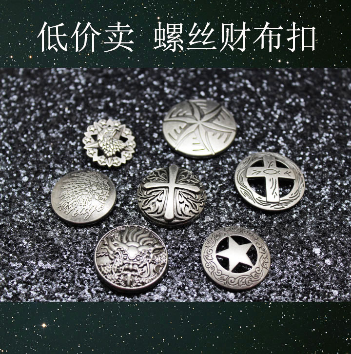 diy handmade genuine leather strap buckle chaebleu button fastening screw buckle decoration for handmade wallet accessories coin clasp