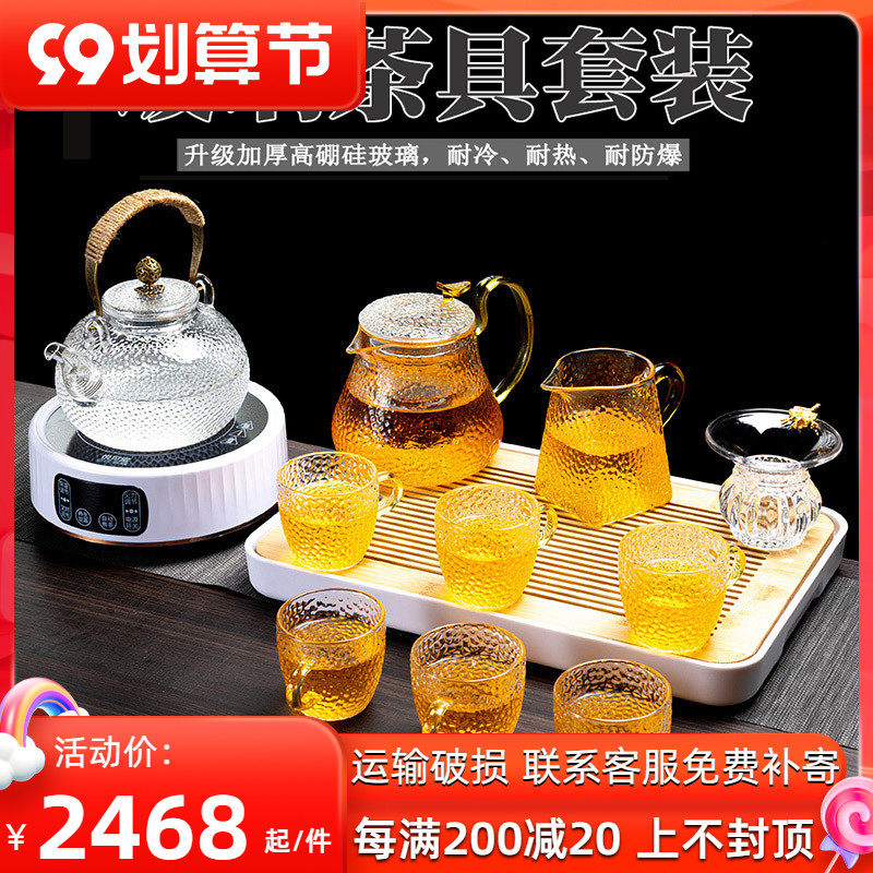 Day-style glass tea set with high boron silicon high temperature resistant black tea cup teapot electric pottery stove Kung Fu Household minimalist Pu'er-Taobao