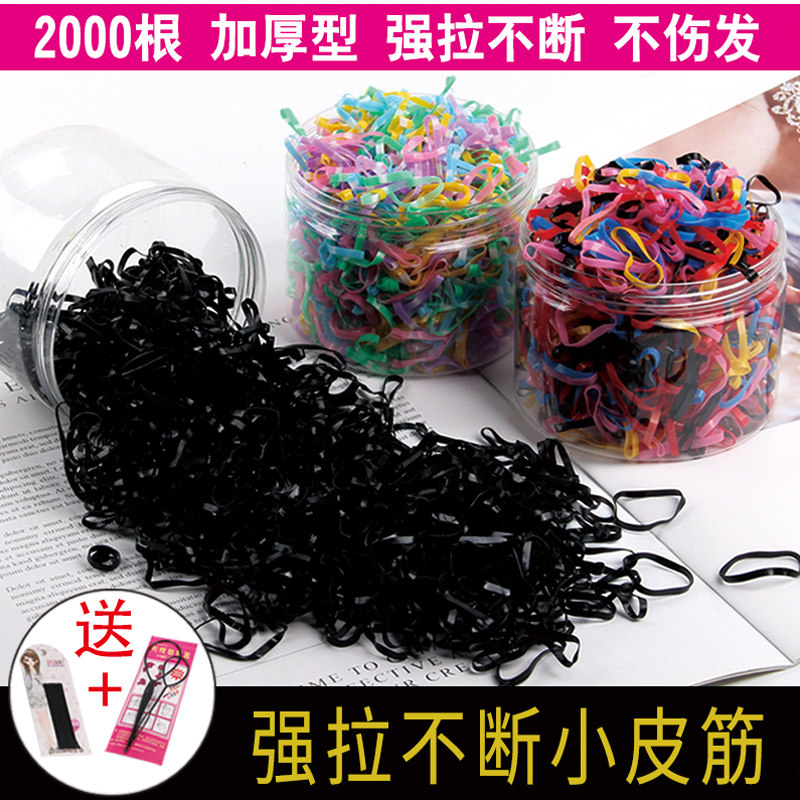 Little girl Elephant leather gluten disposable zzarella hair little black leather fascia strong pull constantly tweeted head decorated with children's hair ring girl