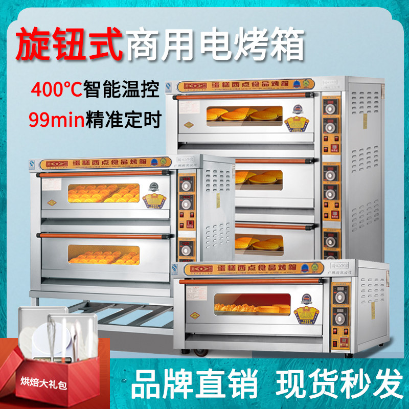 Instant heat electric water heater KA-10 electric baking oven bread pizza one layer two plates large commercial electric oven special price