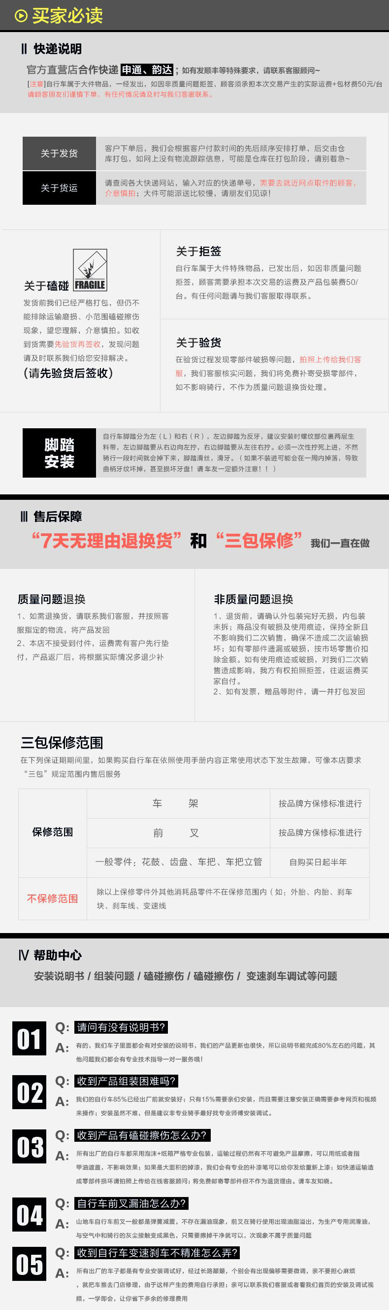 Guidon de vélo - Ref 2340032 Image 8