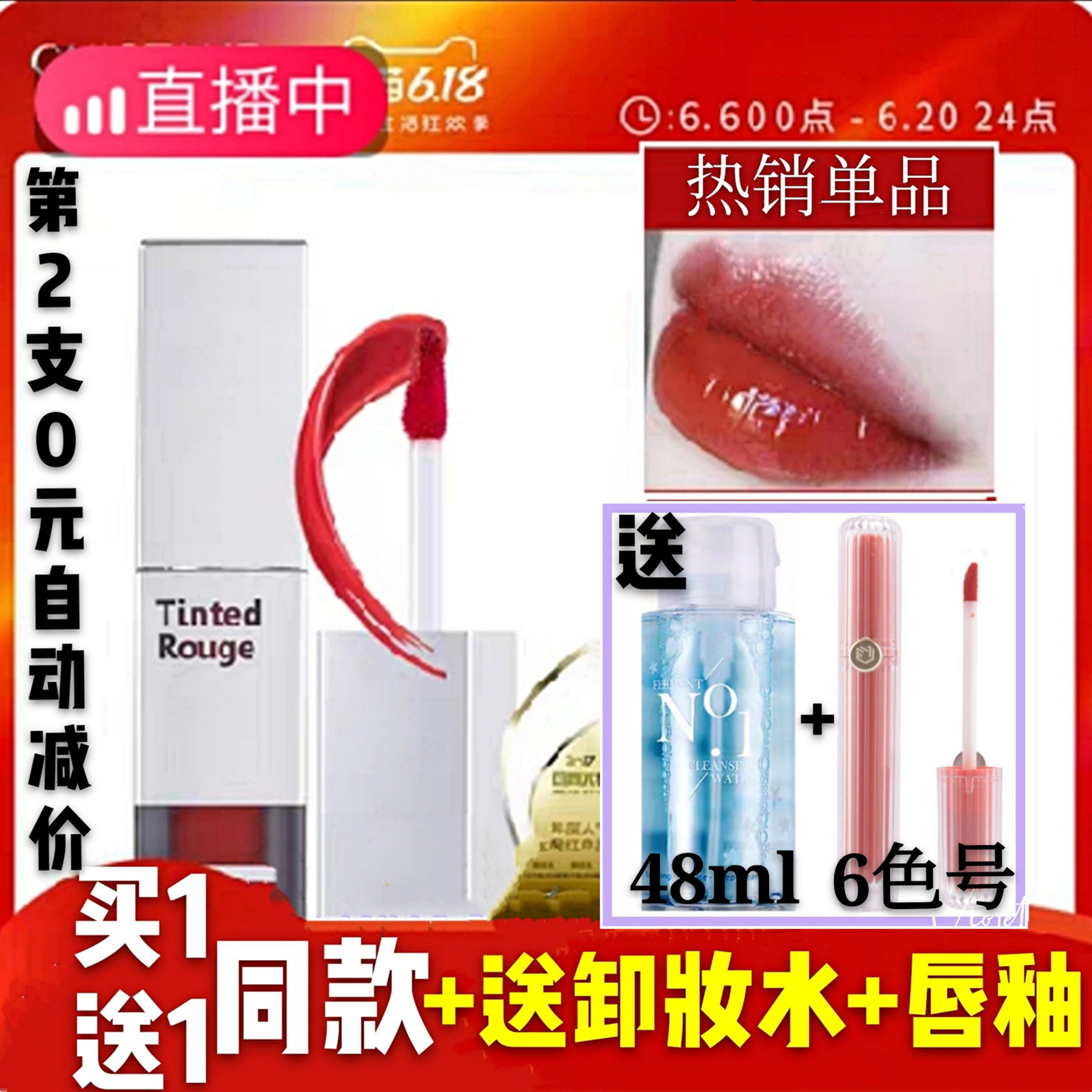 Young Spring Water Gloss Lip Glaze G05 Fairy color Natural adult film Mirrored Mirror Lip Balm Lasting Moisturizing Color Student 666