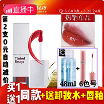 Zhiyou Spring light lip glaze G05 fairy color natural film-forming mirror lipstick Long-lasting moisturizing does not bleach Student 666