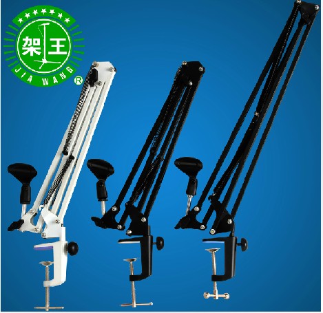 Frame King strengthens universal cantilever bracket microphone bracket microphone bracket condenser microphone bracket RP-7