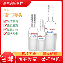 The following Tetzer suction joints pick up the plug Peugueport takeover plug Elbow Pressurized Head With Ear Pierce Extraction Joint Connector Plug