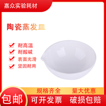 Ceramic round bottom evaporation petri dish 60100125150200250300350400500m m