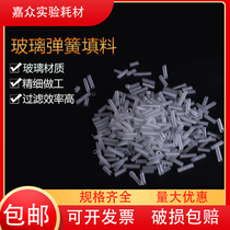 Glass spring padding chromatography column with filling material spring type 200g box distillation column assorted teaching instrument