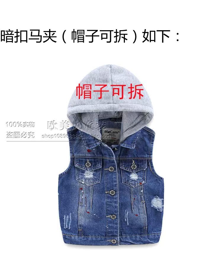 Bé trai vest hoang dã 2018 mùa thu đông mới quần áo trẻ em trẻ em denim bé trùm đầu giản dị chuỗi vest áo khoác gile cho bé gái