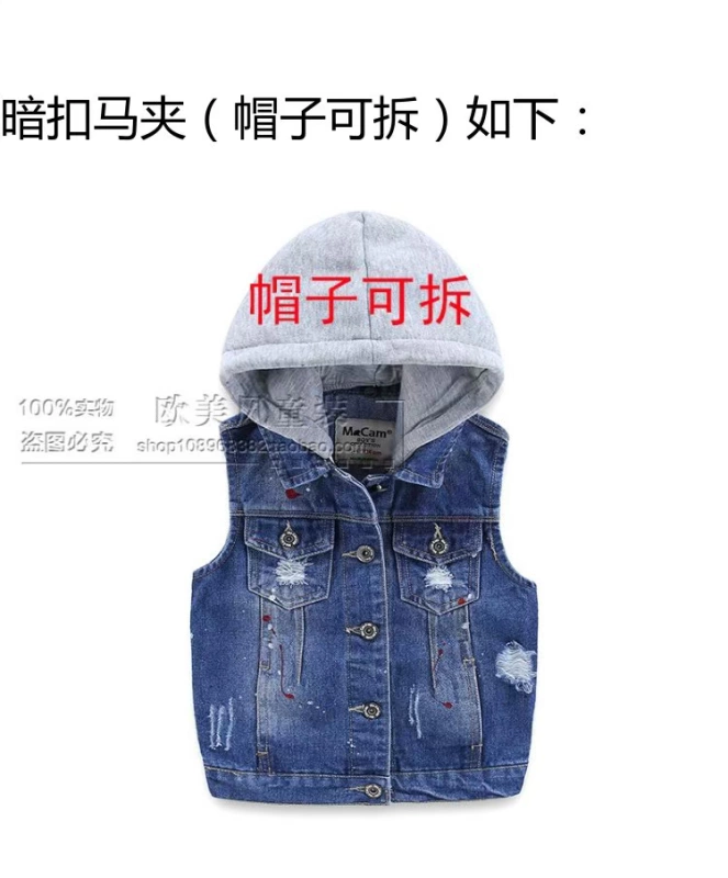 Bé trai vest hoang dã 2018 mùa thu đông mới quần áo trẻ em trẻ em denim bé trùm đầu giản dị chuỗi vest áo phao trẻ em