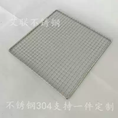 304 stainless steel woven corrugated mesh coarse wire barbecue mesh small hole baking mesh clip grate net clip grate spot retail