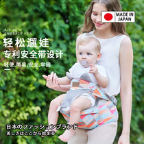Japans waist stool baby lightweight four-season baby multi-functional carrier cradle cradle baby back baby front cradle sitting stool