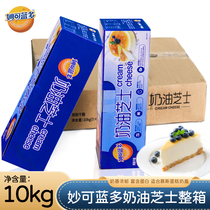 Mioclando cream cheese cream cheese cheese light cheesecake baking ingredients carton full box